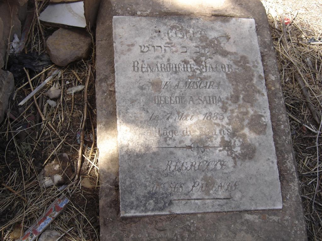 CIMETIERE SEPTEMBRE 2006 SAIDA COTE ISRAELITE 05.jpg